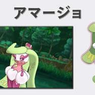 『ポケモン サン・ムーン』アローラの「ベトベトン」は虹色!?道具でタイプを変える「シルヴァディ」など新動画が公開