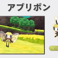 『ポケモン サン・ムーン』アローラの「ベトベトン」は虹色!?道具でタイプを変える「シルヴァディ」など新動画が公開