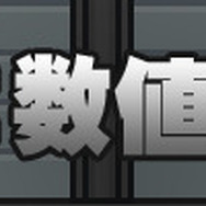 【特集】はじめてのMod制作ガイド―『Starbound』でスパくん盾やえいむちゃんベレー帽を作ってみよう！