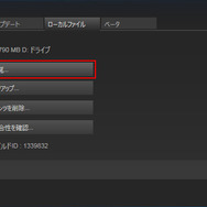 【特集】はじめてのMod制作ガイド―『Starbound』でスパくん盾やえいむちゃんベレー帽を作ってみよう！