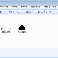 【特集】はじめてのMod制作ガイド―『Starbound』でスパくん盾やえいむちゃんベレー帽を作ってみよう！