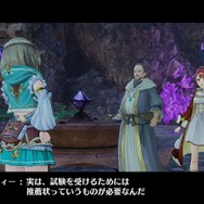 『フィリスのアトリエ』旅で出会う新たなキャラ情報が公開!ゲーム序盤やシステムのおさらいも