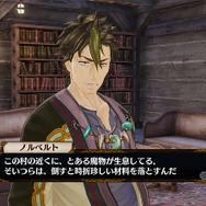 『フィリスのアトリエ』旅で出会う新たなキャラ情報が公開!ゲーム序盤やシステムのおさらいも