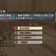 『フィリスのアトリエ』旅で出会う新たなキャラ情報が公開!ゲーム序盤やシステムのおさらいも