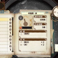 『フィリスのアトリエ』旅で出会う新たなキャラ情報が公開!ゲーム序盤やシステムのおさらいも