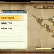 『フィリスのアトリエ』旅で出会う新たなキャラ情報が公開!ゲーム序盤やシステムのおさらいも