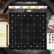 『フィリスのアトリエ』旅で出会う新たなキャラ情報が公開!ゲーム序盤やシステムのおさらいも