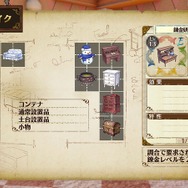 『フィリスのアトリエ』旅で出会う新たなキャラ情報が公開!ゲーム序盤やシステムのおさらいも