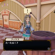 『フィリスのアトリエ』旅で出会う新たなキャラ情報が公開!ゲーム序盤やシステムのおさらいも