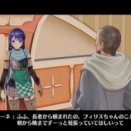 『フィリスのアトリエ』旅で出会う新たなキャラ情報が公開!ゲーム序盤やシステムのおさらいも