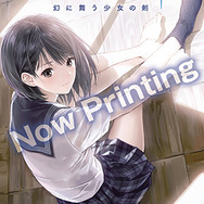 『ブルーリフレクション』キャラクター情報やコンセプトアート公開、豪華アイテムつきの限定版情報も