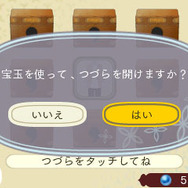 『めがみめぐり』コレクターズ・パッケージの内容がお披露目！ツクモちゃんの限定衣装がかわいすぎる…
