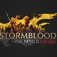 『FF XIV』新拡張「紅蓮のリベレーター」PVや設定画が公開…PS3版はサポート終了へ