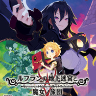 ルフランの地下迷宮と魔女ノ旅団』公式設定資料集が発売決定