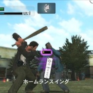 デッドライジング ゾンビのいけにえ