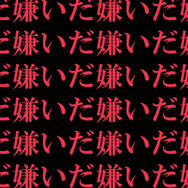 『SAO -ホロウ・リアリゼーション-』はNPCにとっての“デスゲーム”！ 死亡したNPCとは二度と会えない…