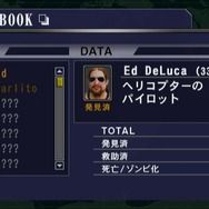 デッドライジング ゾンビのいけにえ