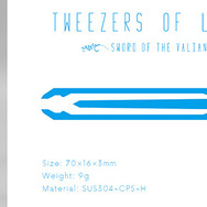 “勇者の剣”を模した「伝説の毛抜き」誕生、面白いうえに実用的