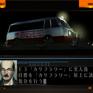 ゲームの中では傍若無人