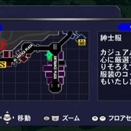 デッドライジング ゾンビのいけにえ