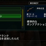 デッドライジング ゾンビのいけにえ