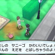 【プレイレポート】『ポケモン サン・ムーン』特別体験版で一足先にアローラ地方を冒険！ゲッコウガやピカチュウが大活躍