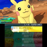 【プレイレポート】『ポケモン サン・ムーン』特別体験版で一足先にアローラ地方を冒険！ゲッコウガやピカチュウが大活躍