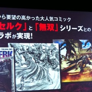 【レポート】『ベルセルク無双』4年ぶりのバズーソ役に、ケンコバ「恐縮で○○が縮み上がる思いでした」