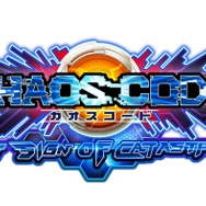2D格ゲー『カオスコード』がPS4に登場！新キャラ2名やネット対戦などを追加