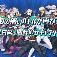 2D格ゲー『カオスコード』がPS4に登場！新キャラ2名やネット対戦などを追加