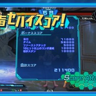 2D格ゲー『カオスコード』がPS4に登場！新キャラ2名やネット対戦などを追加