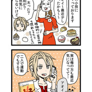 『囚われのパルマ』アオイ編のエピソード2配信―偽りの過去にアオイが苦悩する…