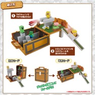 『マインクラフト』の消しゴム玩具第4弾が登場―収納箱をジオラマに！？