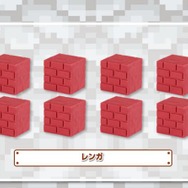 『マインクラフト』の消しゴム玩具第4弾が登場―収納箱をジオラマに！？