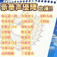 青春高校サッカーライフゲーム『キズナストライカー！』事前登録開始、部員たちのキズナが描かれるスマホ向けタイトル