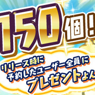 青春高校サッカーライフゲーム『キズナストライカー！』事前登録開始、部員たちのキズナが描かれるスマホ向けタイトル