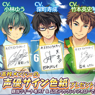 青春高校サッカーライフゲーム『キズナストライカー！』事前登録開始、部員たちのキズナが描かれるスマホ向けタイトル