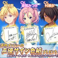 青春高校サッカーライフゲーム『キズナストライカー！』事前登録開始、部員たちのキズナが描かれるスマホ向けタイトル