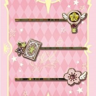 10月29日より、キデイランドで「カードキャプターさくら」フェアが開催！リングやブレスレットなどが先行販売