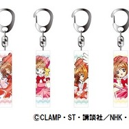 10月29日より、キデイランドで「カードキャプターさくら」フェアが開催！リングやブレスレットなどが先行販売