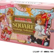 10月29日より、キデイランドで「カードキャプターさくら」フェアが開催！リングやブレスレットなどが先行販売