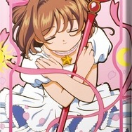 10月29日より、キデイランドで「カードキャプターさくら」フェアが開催！リングやブレスレットなどが先行販売