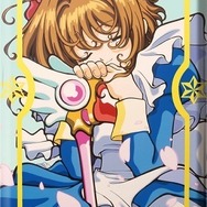 10月29日より、キデイランドで「カードキャプターさくら」フェアが開催！リングやブレスレットなどが先行販売