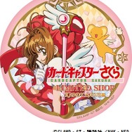 10月29日より、キデイランドで「カードキャプターさくら」フェアが開催！リングやブレスレットなどが先行販売