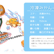 ベクター『のすがるプロジェクト』始動―第1弾タイトルのティーザーサイトも公開