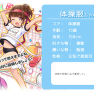 ベクター『のすがるプロジェクト』始動―第1弾タイトルのティーザーサイトも公開