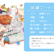 ベクター『のすがるプロジェクト』始動―第1弾タイトルのティーザーサイトも公開