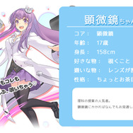 ベクター『のすがるプロジェクト』始動―第1弾タイトルのティーザーサイトも公開