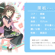 ベクター『のすがるプロジェクト』始動―第1弾タイトルのティーザーサイトも公開