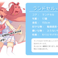 ベクター『のすがるプロジェクト』始動―第1弾タイトルのティーザーサイトも公開